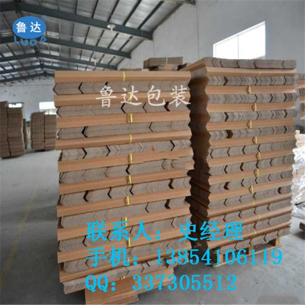 山东纸护角供应商 边角防撞  大量批发尺寸可定做