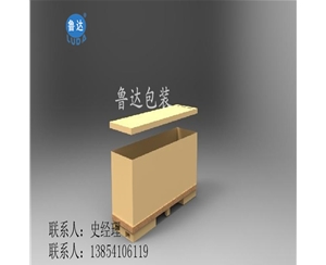 重型纸箱 重型纸箱生产技术先进 大量订购批发