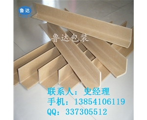 厂家供应4*4*3直角带扣纸护角磁砖防撞护角