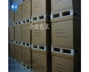 山东工厂 少量小批量定做纸箱快递纸盒 订做飞机盒 异型盒印刷